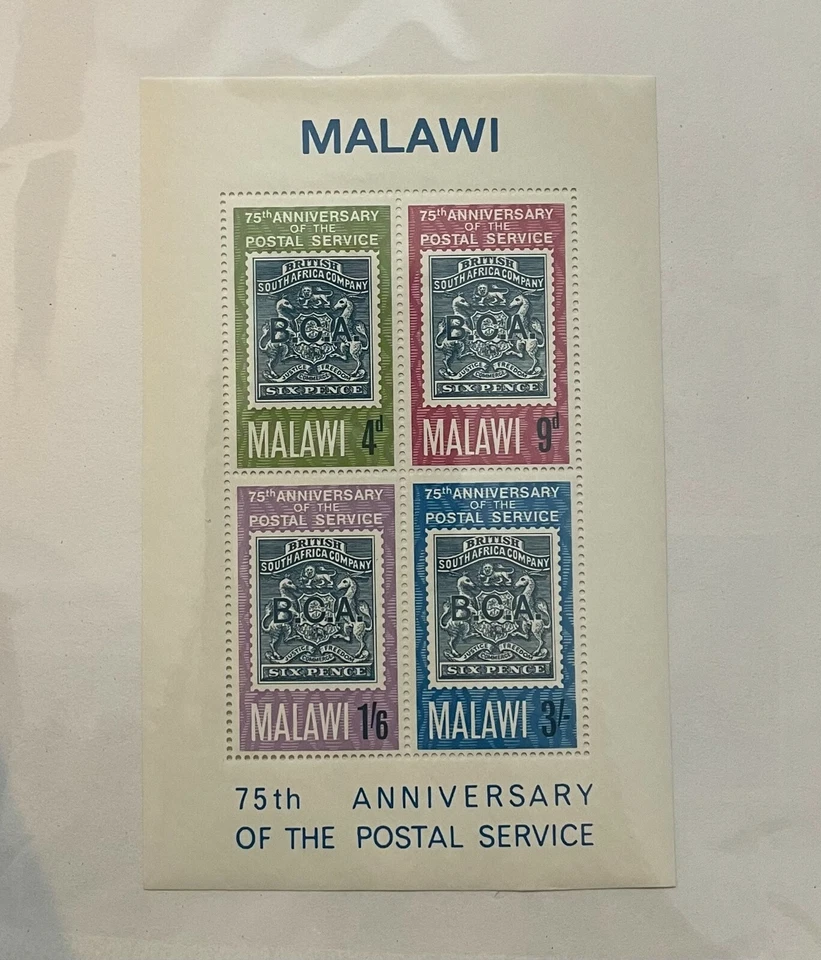 Souvenir Sheet Malawi Scott #57a nh - Image 1 of 1