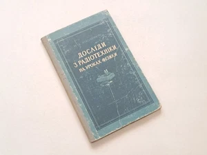 Book Experiments in Radio Engineering in Physics Lessons 1957 Vintage Ukraine - Imagen 1 de 24