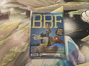 Disney 100 Blau Zootopia DYR And BR Gold Stamp - Picture 1 of 4