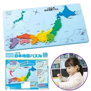 Kumon Publishing Kumon's Japón Mapa Puzzle Juguete Educativo PN-33 de JAPÓN NUEVO - Imagen 1 de 18