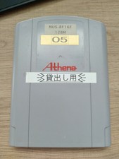 Super Bowling (Nintendo 64, 2001) N64 PROTOTYPE - long dev cart