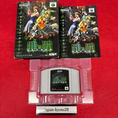 SIN AND PUNISHMENT N64 Box Nintendo 64 From Japan - Image 1 of 4