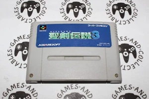 Nintendo Super Famicom / SFC | Seiken Densetsu 3 | OzShop - Picture 1 of 5