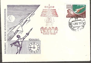 RUSSIA USSR 1961 SPACE COVER VOSTOK 2 G. TITOV SPECIAL CACHET VILNIUS - Picture 1 of 1