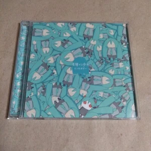 Pinocchio-P Indies 7th Vocaloid CD " Proliferation of Imamura " Hatsune Miku - Picture 1 of 4