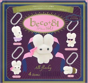 NEW Kenelephant beco+81 Figure Mascot Vol.1 Full Complete Shipping from japan - Picture 1 of 12
