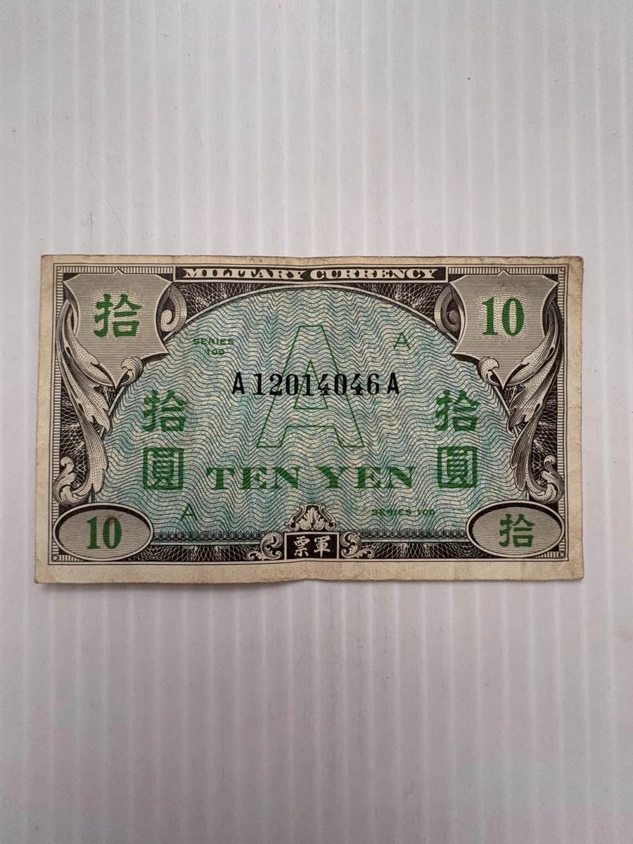 在日米軍軍票 A20円券 軍事通貨 旧紙幣 1946年 在日米軍軍票 A20円券