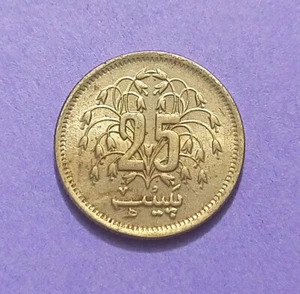 PAKISTAN 25 PAISA 1981 * UNC COIN - Picture 1 of 2