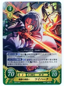 Zihark: Blade of Unity - Fire Emblem 0 Cipher - B09-095R - Foil Rare Card - Picture 1 of 1