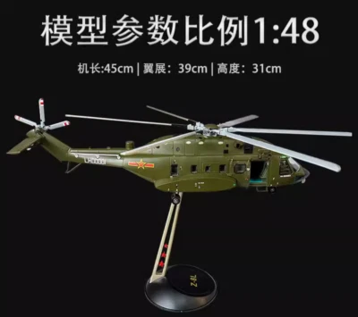 1:48 45CM China Air Force Z-8L Armed Helicopter Plane Diecast Aircraft Model - Image 1 of 4