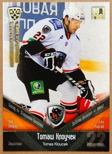 2011-12 KHL Lev Poprad GOLD Pick a Player Card