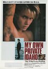 My Own Private Idaho 1991 B Japanese Chirashi Movie Poster Flyer B5