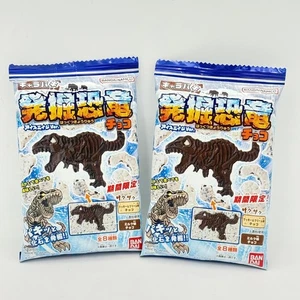 (2 sachets)Bandai Charapaki Excavation Dinosaure Chocolat 29g - Photo 1/5