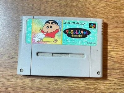 Nintendo Super Famicom Crayon Shinchan japan - Image 1 of 2