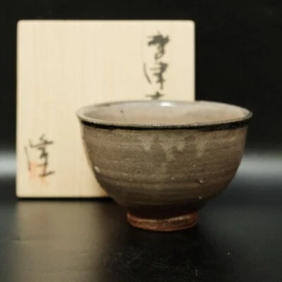 0115a Takashi Nakazato Karatsu cerámica kawakujira tazón de té con caja Foto 1 de 4