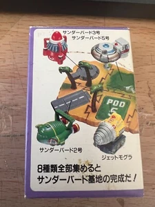 MINI KIT MODELO VEHÍCULO DE RECUPERACIÓN THUNDERBIRDS - RARO JAPONÉS - NUEVO EN CAJA GERRY ANDERSON - Imagen 1 de 2