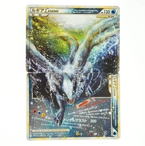 Lugia Legend 029/070 & 030/070 L1 Soul Silver 2009 Pokemon Card Japanese 63B - Picture 1 of 15