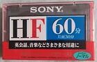 SONY HF 60 TYPE I BLANK AUDIO CASSETTE TAPE VINTAGE JAPAN