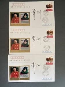 Gong Li copertina autografata primo giorno copertine primo giorno busta 1992.8 rara - Foto 1 di 5