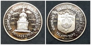 Franklin Mint Proof Bronze Medal Tel Avi Yafo Israel Independence / Philadelphia - Picture 1 of 3