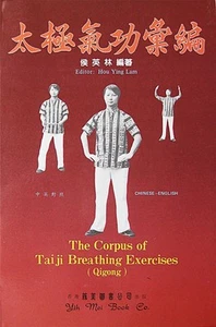 THE CORPUS OF TAIJI BREATHING EXERCISES QIGONG BY HOU YING LAM ZEN MARTIAL ARTS - Imagen 1 de 1