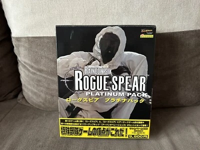 Tom Clancy’s Rainbow Six: Rogue Spear Platinum Pack- Japanese Big Box Edition PC - Image 1 of 4