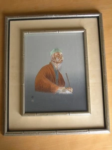 Cesta de fabricación vintage japonesa bordada a mano para hombre mayor macho Uchida marco Artco - Imagen 1 de 12