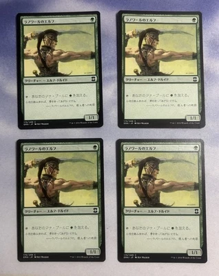 4X MTG Llanowar Elves *Japanese* Eternal Masters Magic The Gathering LP X4 - Image 1 of 2