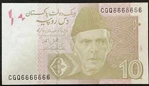 Pakistan Fancy SOLID NUMBER - “6666666” 10 Rupees Year 2023 Jamil A Sign Unc. - Picture 1 of 4