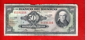 MEXICO 500 PESO 1978 - Picture 1 of 3