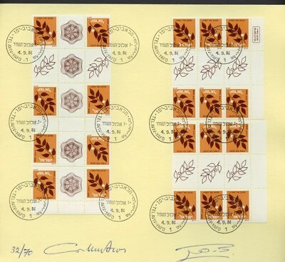 ISRAEL 1984 OLIVE BRANCH TETE-BECHE CONFIGURATION ON AUTOGRAPHED DES FOLDER FDC - Image 1 of 2