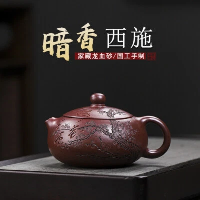 Yixing, China Handmade Purple Clay Pot Dark Fragrance Xishi Tea Making Set - Image 1 of 4