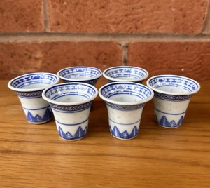 Chinese rice grain "Linglong" 6 small sake cups Porcelain elegant drinkware - Picture 1 of 10