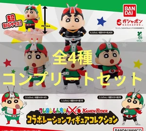 Capsule toy set Crayon Shin-chan × Kamen Rider Collaboration Figure Collection - Picture 1 of 2
