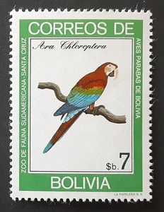 BOLIVIA 1981 7bp MNH Parrot Mi 970 Scott 662 Superb 8994 - Picture 1 of 3