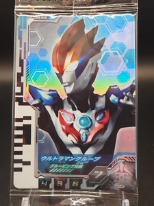 Ultraman Groove CD2-010 Ultra Dimension Card TCG Wafer Bandai Japanese C049 - Picture 1 of 10