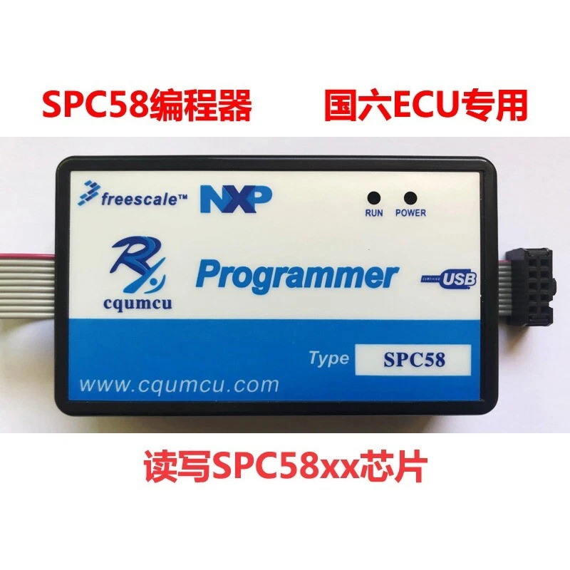 Programmer SPC58 Read-write 58x/582/584 57xx 56xx Bosch Guoliu Weichai Yunnei EC - Image 1 of 3