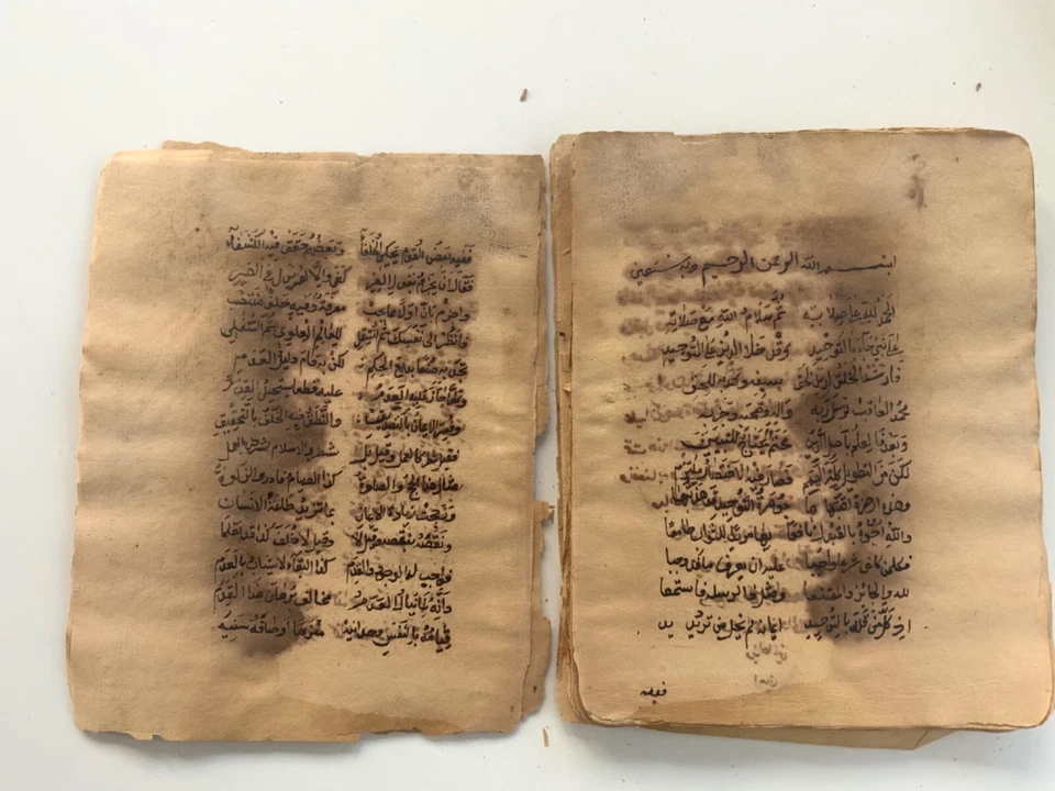 ANTIQUE MANUSCRIPT ISLAMIC ARABIC HANDWRITTEN FIQH TAWHID POEM SHAIBANI 1214HE. - Image 1 of 4