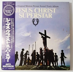 JESUS CHRIST SUPERSTAR - SOUNDTRACK with OBI 2LP DOUBLE VINYL EX/VG MCA JAP 1973 - Picture 1 of 5