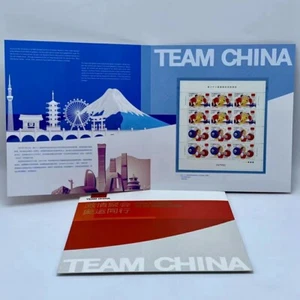 China 2021-14 Stamp Booklet 32nd Olympic Games (Tokyo, Japan) Stamps Full Sheet - Picture 1 of 6