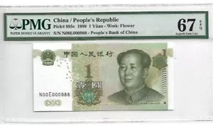 1999 CHINA 1 YUAN PMG67 EPQ Super Low No. 988 SUPERB GEM UNC <P-895c> - Picture 1 of 2