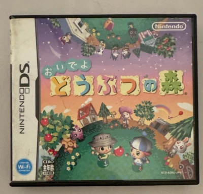 Animal Crossing: Wild World (NINTENDO DS, 2005) NTR-ADMJ-JPN - USED/TESTED - Image 1 of 3