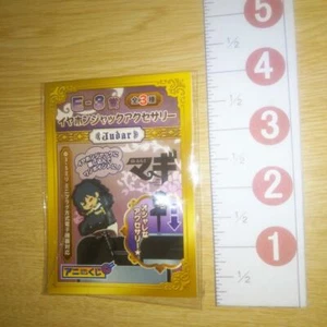 A49371 Magi The Labyrinth Of Magic Earphone jack accessories Mascot Judar - Picture 1 of 3