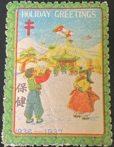 Sigillo di Natale Corea difficile da trovare 1936 - 1937 - Foto 1 di 2