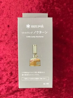 Snow Peak Mini Flame - Image 1 of 4