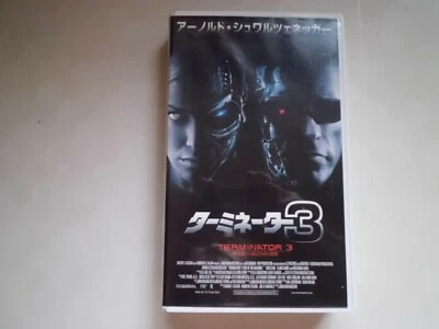 THE TERMINATOR 3 Arnold Schwarzenegger  James Brolin japanese  movie VHS japan  - Image 1 of 3