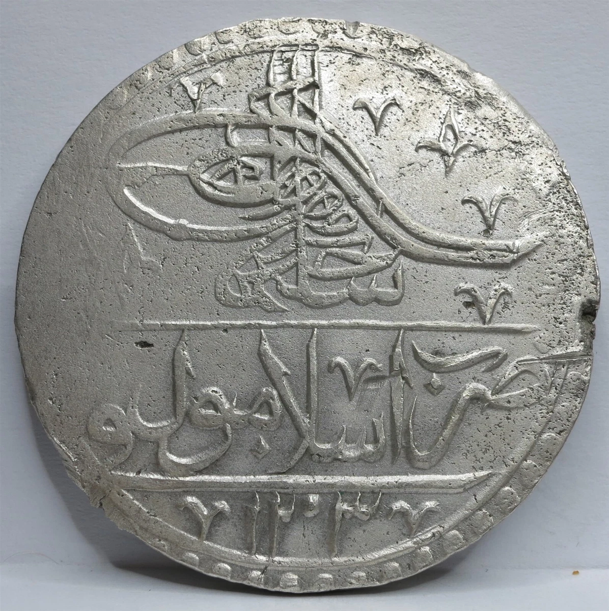 1789 Year Turkish Coins for sale | eBay