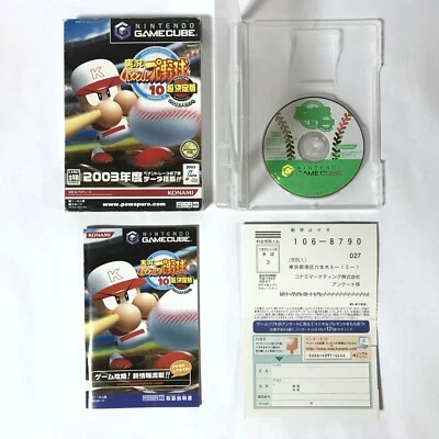 Jikkyou Powerful Pro Yakyuu 10 Ultra 2003 Nintendo GameCube GC Japan [ForJpnCon] - Image 1 of 4