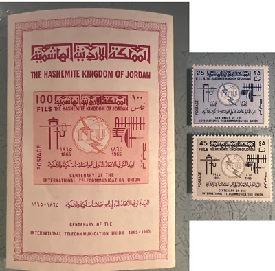 JORDAN S/S y sellos ITU SC #549.550.551 MNH Foto 1 de 4