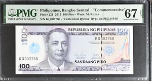Philippines 100 Piso 2013 P 221 Commemorative Superb Gem UNC PMG 67 EPQ - Picture 1 of 3